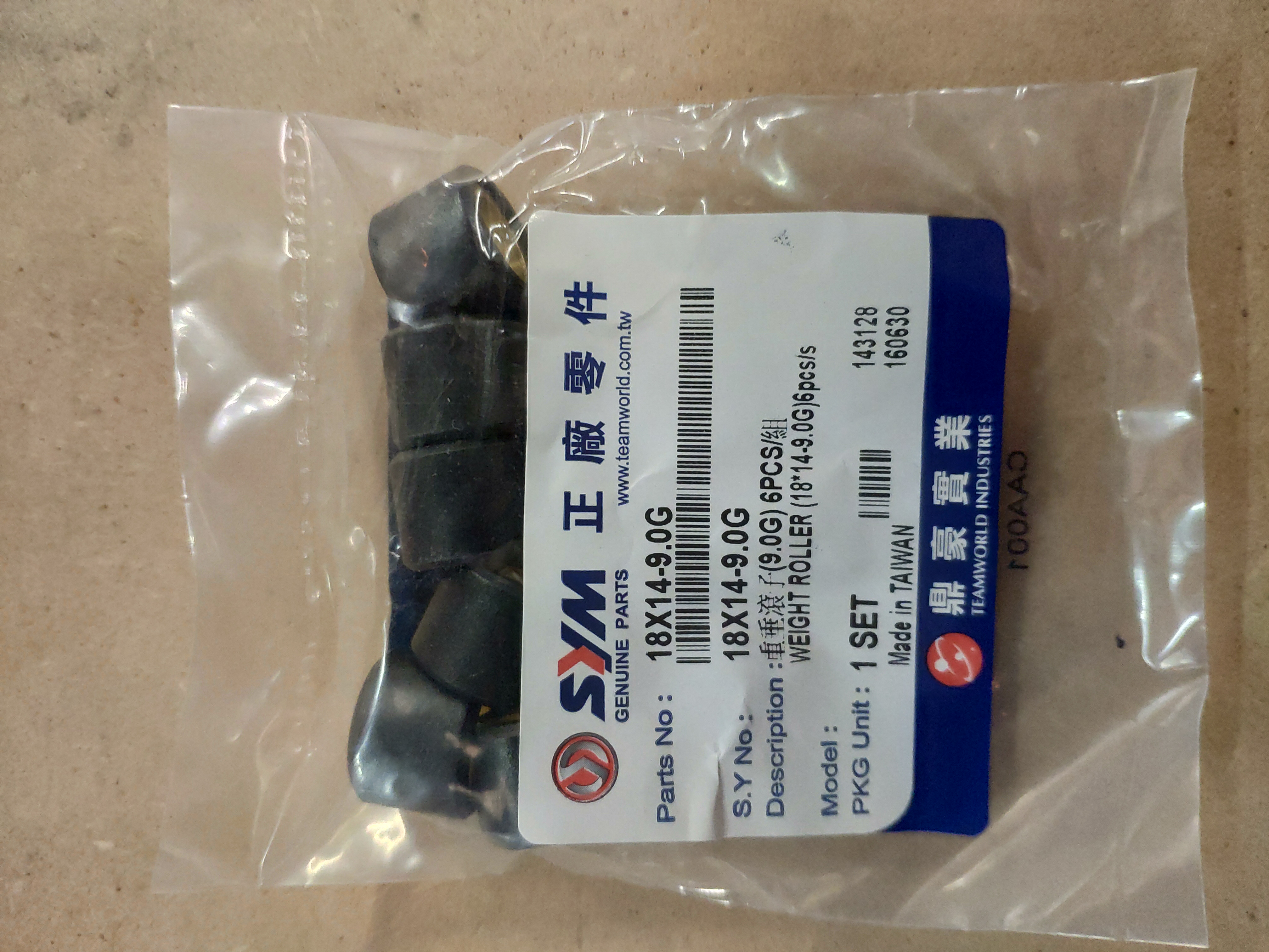 RODILLO 9.0G